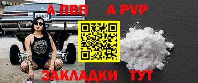 дурь Ипатово