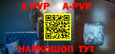 мефедрон Заводоуковск