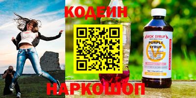 мефедрон Заводоуковск