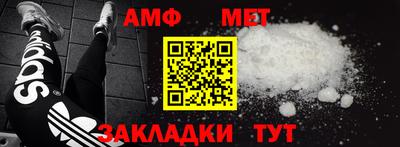 мефедрон Заволжье