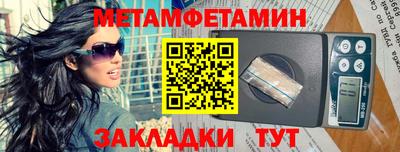 мефедрон Заволжье