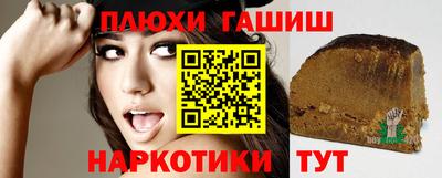 марки nbome Бийск