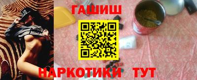 марки nbome Бийск