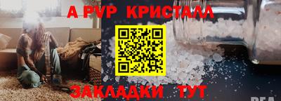 марки nbome Бийск