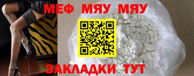 мефедрон Заволжье