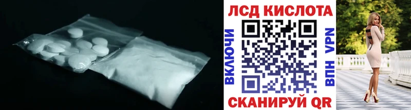 LSD-25 экстази кислота  Менделеевск 