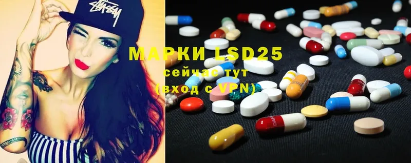 Лсд 25 экстази ecstasy  Менделеевск 