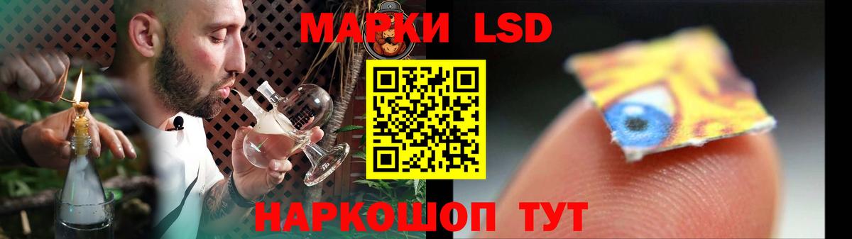 Лсд 25 экстази ecstasy  hydra зеркало  Менделеевск  ЛСД экстази кислота  Вход с VPN 