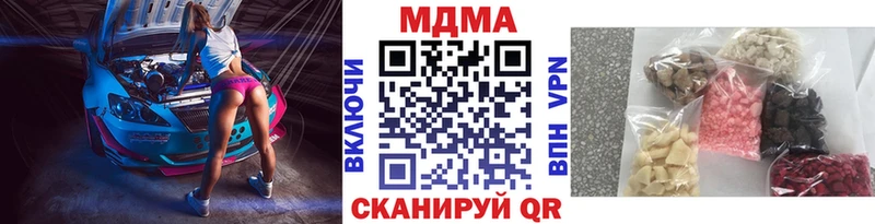 магазин  наркотиков  Менделеевск  MDMA VHQ 