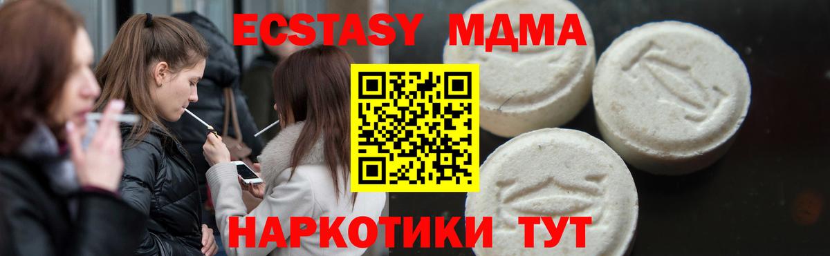 Бошки Шишки  МЕТАМФЕТАМИН  MDMA  КОКАИН  Менделеевск  LSD-25  ГАШИШ  МЕФ   Конопля  ГАШИШ  APVP СК кристаллы  Экстази 
