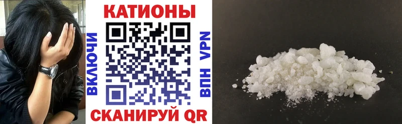 МЯУ-МЯУ mephedrone  купить   Менделеевск 