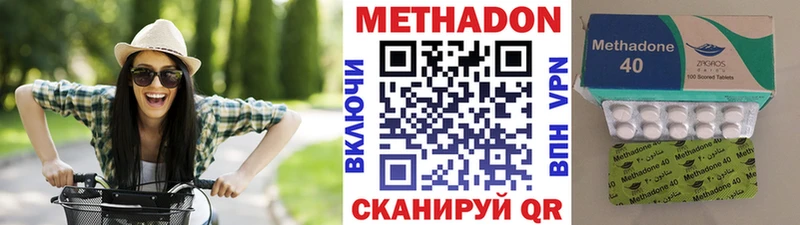 МЕТАДОН VHQ  как найти закладки  Менделеевск 
