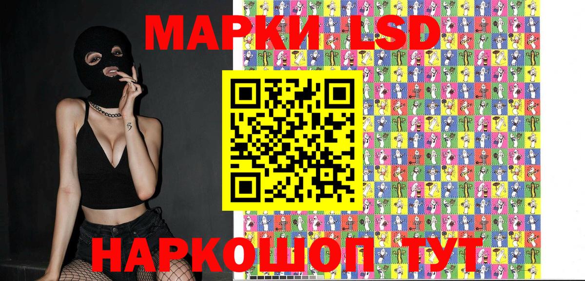 Наркотические марки  Наркотические марки 1,8мг  Наркотические марки 1,8мг  Вход с VPN  Менделеевск 