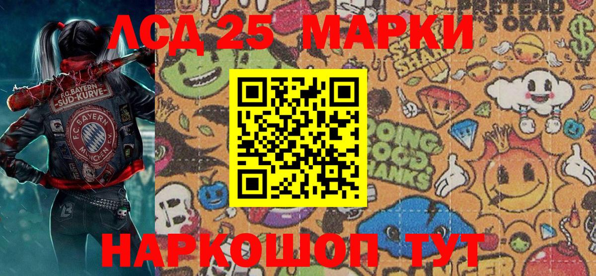 Марки N-bome 1500мкг  Марки 25I-NBOMe  Менделеевск  Марки N-bome 1500мкг 