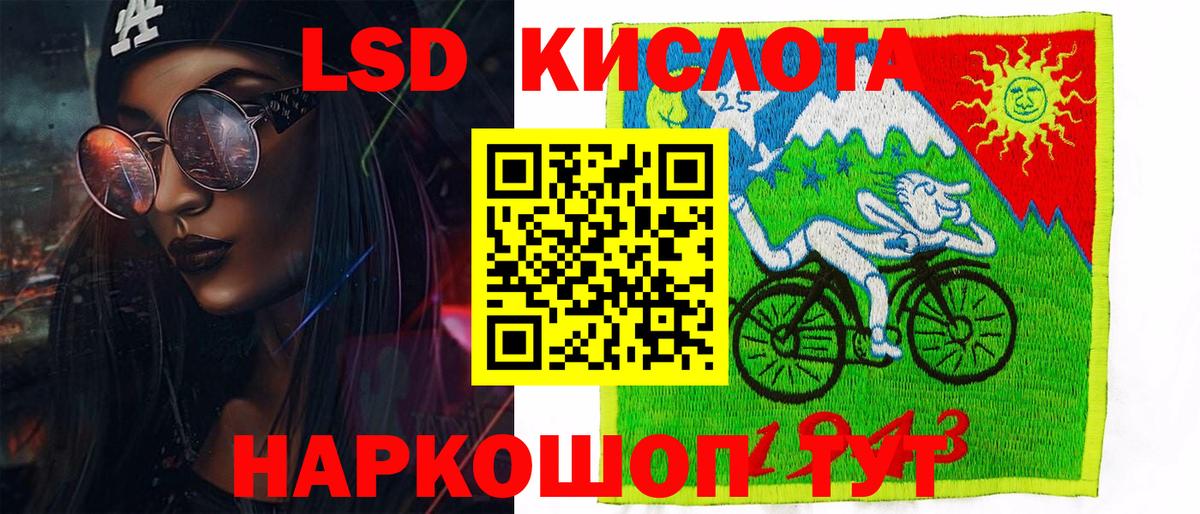 Марки N-bome 1500мкг Менделеевск