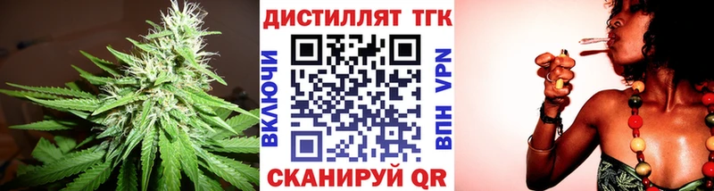 Дистиллят ТГК гашишное масло  KRAKEN зеркало  Менделеевск  закладка 