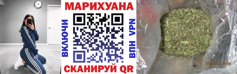 МАРИХУАНА LSD WEED  Менделеевск 
