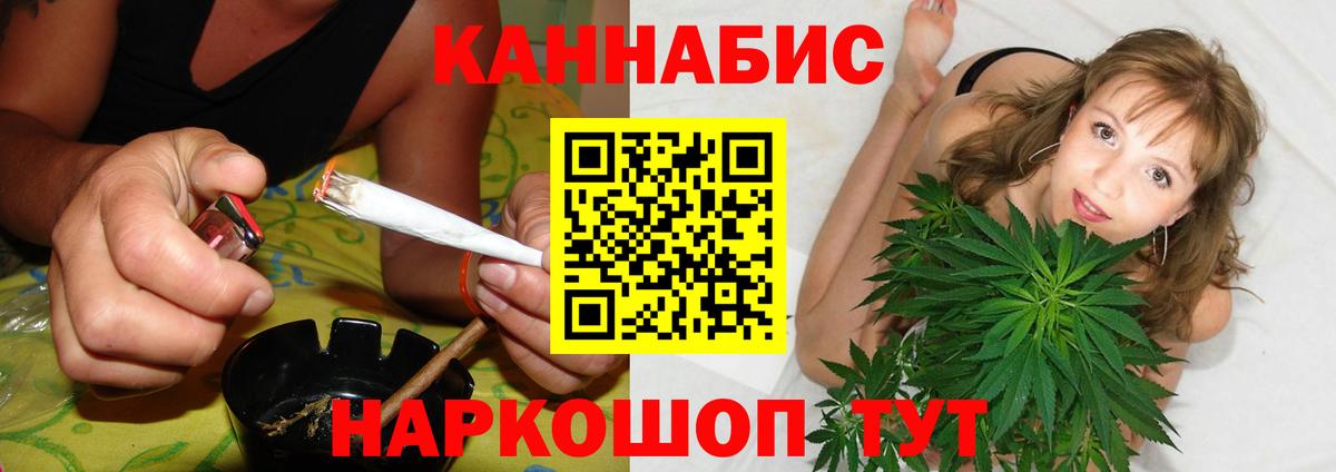 Каннабис конопля  Бошки Шишки MAZAR  Марихуана OG Kush  Менделеевск 