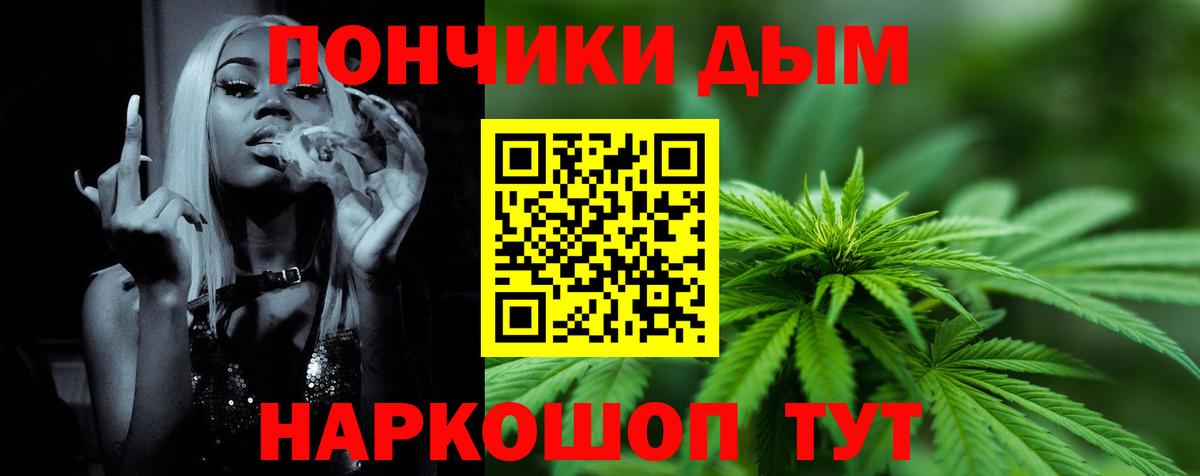 Каннабис LSD WEED  Вход с VPN  Марихуана LSD WEED  Менделеевск  Каннабис LSD WEED 